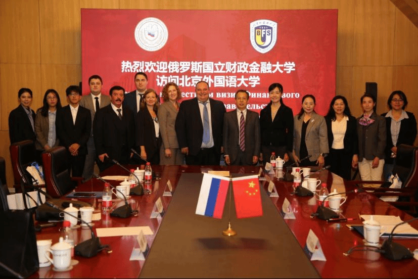 Rector Stanislav Prokofiev of Financial University under the Government of the Russian Federation Visits Beijing Foreign Studies University