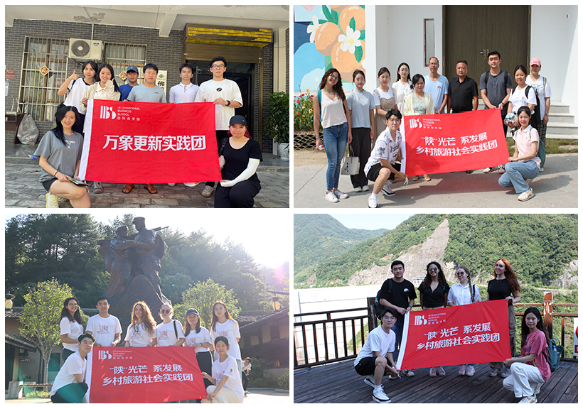 The Social Practice Team of International Business School Won the Third Prize in the Seventh "My Beautiful Encounter with China" Competition