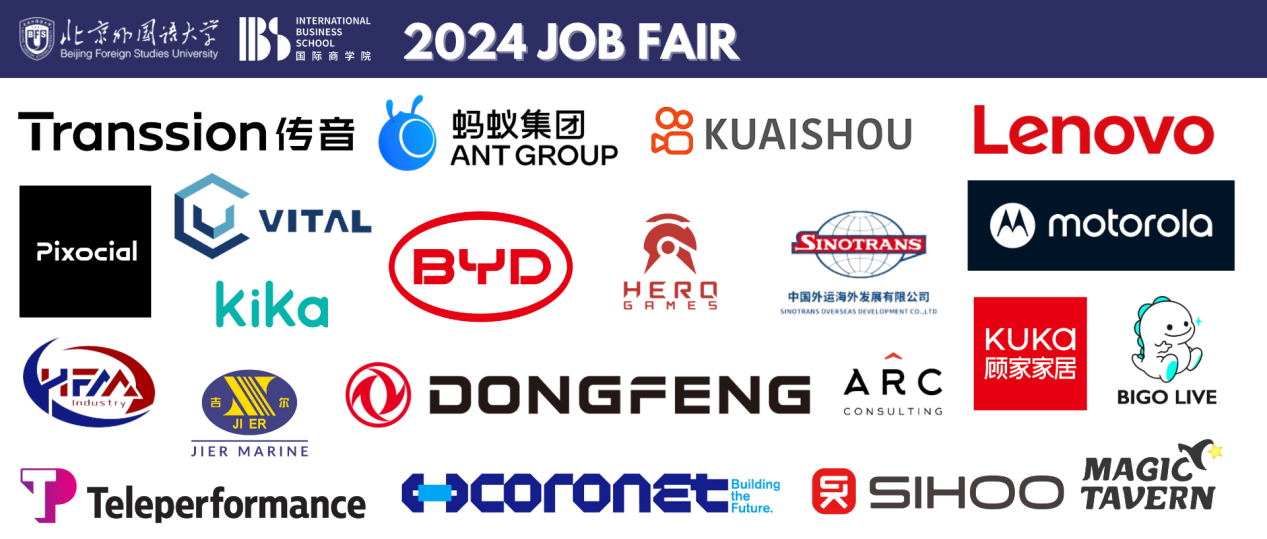 Invitation to Participate in the 2024 International Students Job Fair 